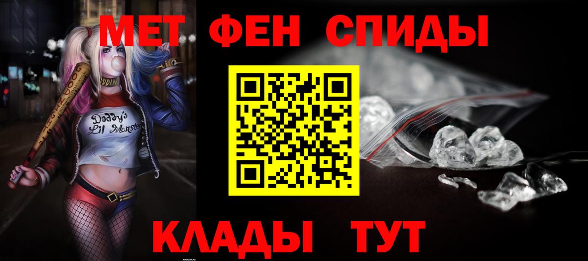 Amphetamine Premium  Нижний Новгород 