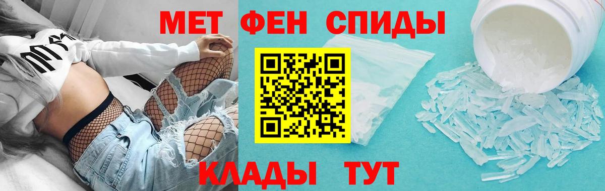 Амфетамин Розовый Нижний Новгород