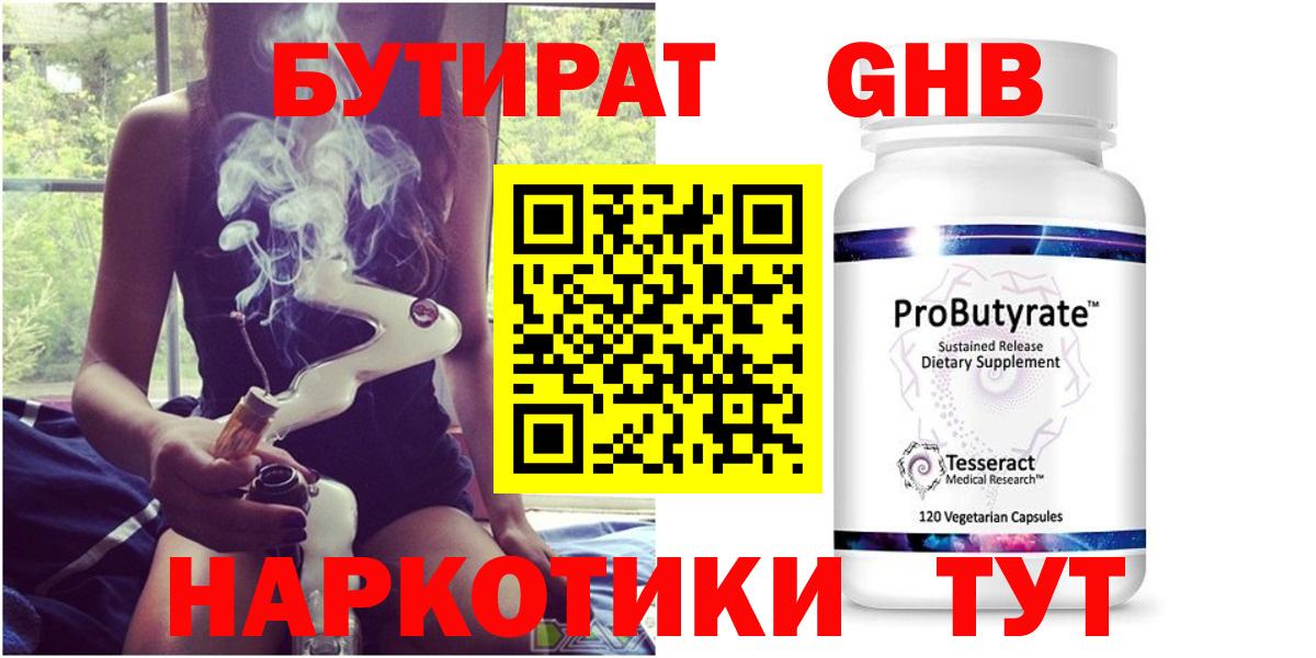 Мефедрон Нижний Новгород