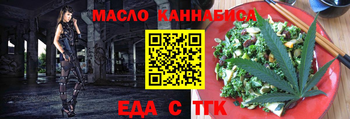 Canna-Cookies конопля  Нижний Новгород 