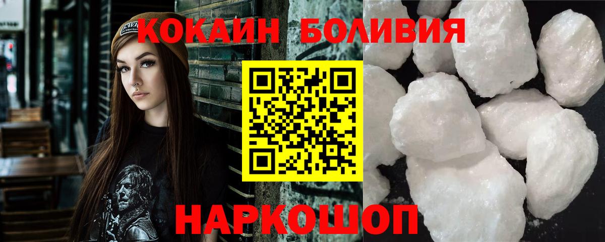 Кокаин 98% Нижний Новгород