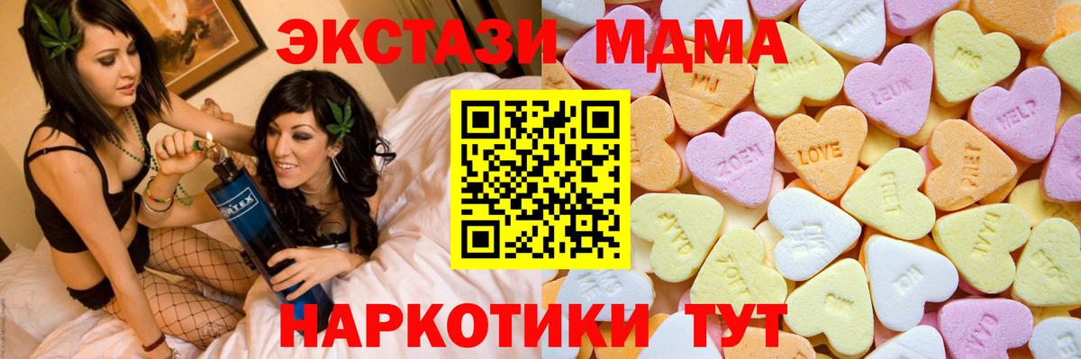 дарк нет как зайти  ЭКСТАЗИ  Вход с VPN  ЭКСТАЗИ Philipp Plein  Нижний Новгород 