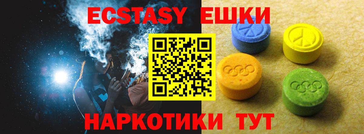 гидра как зайти  Нижний Новгород  ЭКСТАЗИ 250 мг  Ecstasy таблы 