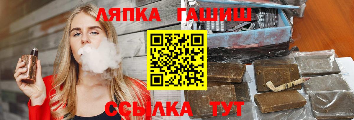 Нижний Новгород  Гашиш Premium  Вход с VPN  Гашиш Ice-O-Lator 