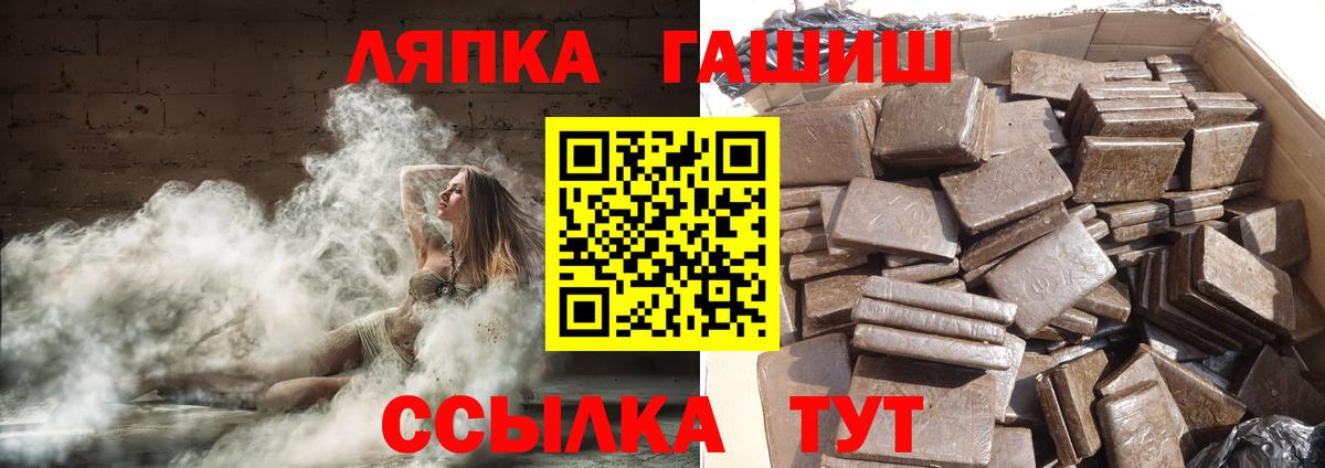 ГАШИШ Изолятор Нижний Новгород