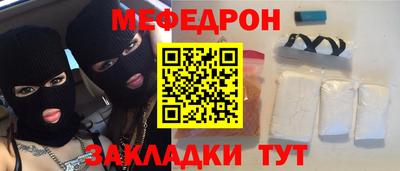 таблы Волгодонск