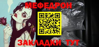 таблы Волгодонск