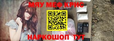 mdma Волжск