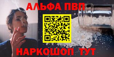 бутик Абинск