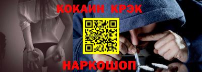 таблы Волгодонск