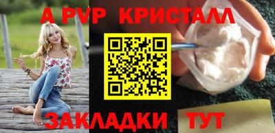 mdma Волжск