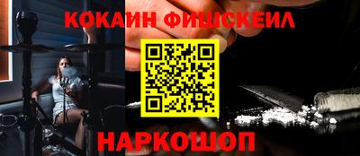 таблы Волгодонск