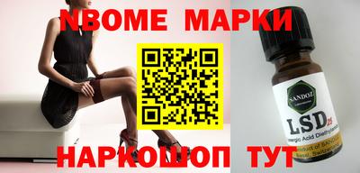 таблы Волгодонск