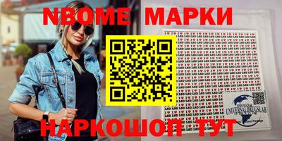 бутик Абинск