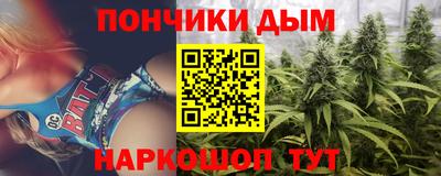 бутик Абинск