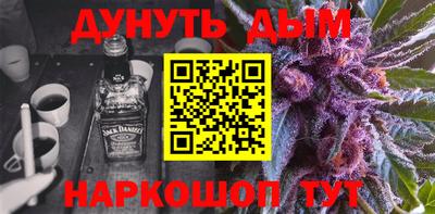 бутик Абинск