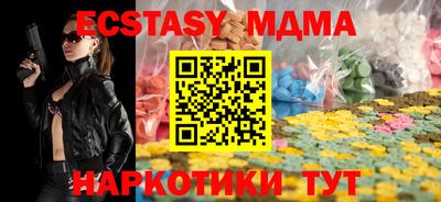 mdma Волжск
