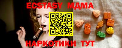 mdma Волжск