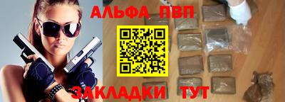 дурь Волжский
