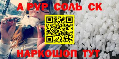 mdma Волжск