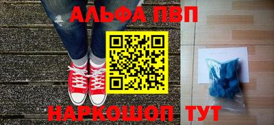 мефедрон VHQ Азнакаево