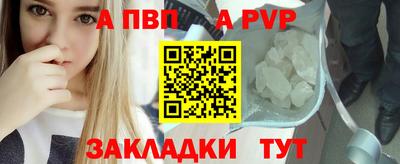 дурь Волжский