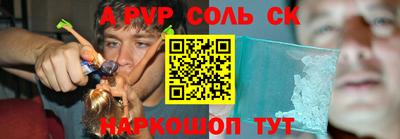 мефедрон VHQ Азнакаево