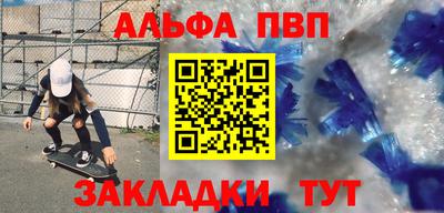 дурь Волжский