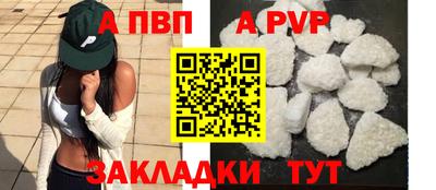 дурь Волжский