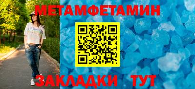 мефедрон VHQ Азнакаево