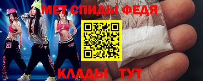 mdma Волжск