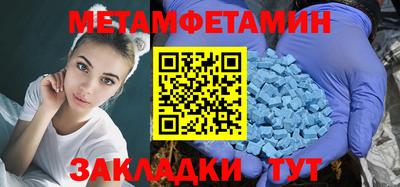 mdma Волжск