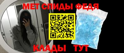 таблы Волгодонск