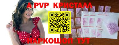 крисы Отрадный