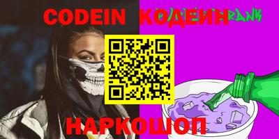 таблы Волгодонск