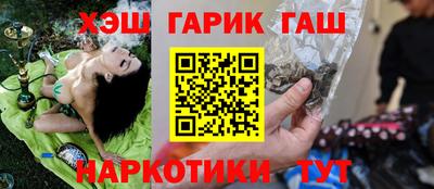 таблы Волгодонск