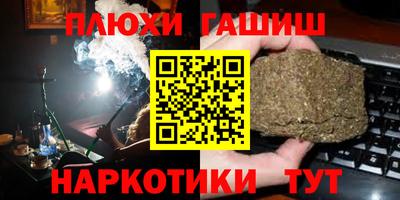 дурь Волжский