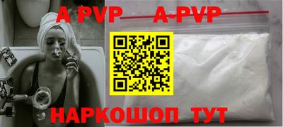таблы Волгодонск