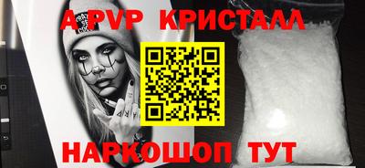 таблы Волгодонск