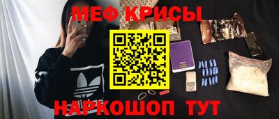 таблы Волгодонск