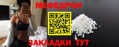 таблы Волгодонск