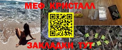 мефедрон VHQ Азнакаево