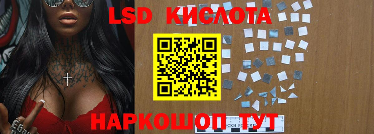 ЛСД экстази кислота Нижний Новгород