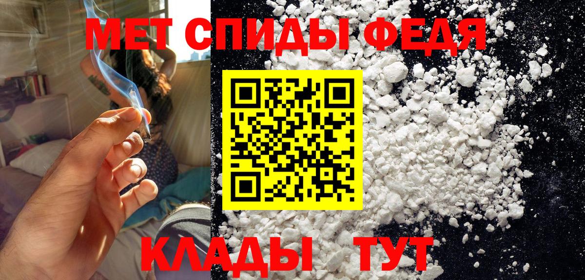 Первитин кристалл Нижний Новгород