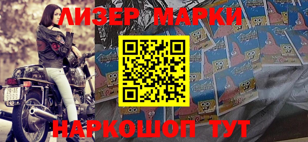 Нижний Новгород  цены наркотик  Марки NBOMe  Марки NBOMe 1500мкг  Вход с VPN  Марки NBOMe 1500мкг 