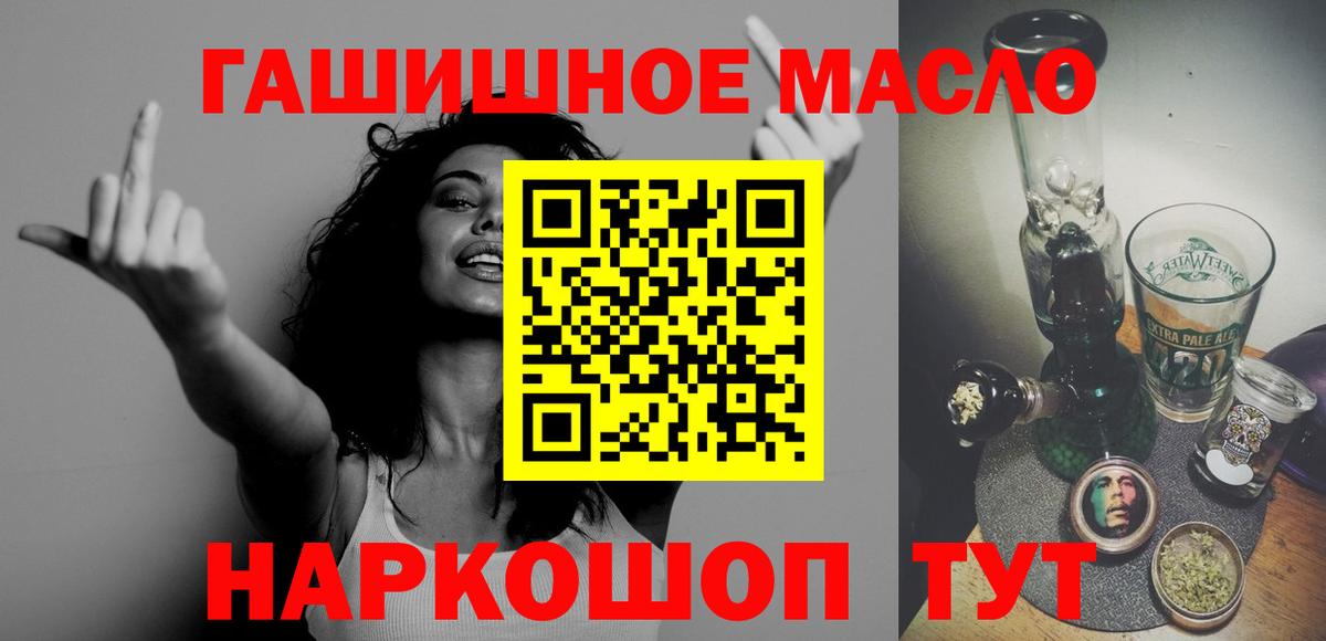 Дистиллят ТГК жижа Нижний Новгород