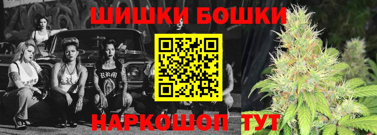 Конопля марихуана  МАРИХУАНА индика  Марихуана сатива  Нижний Новгород  Каннабис Amnesia 