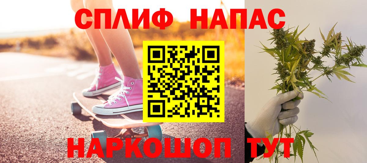 Нижний Новгород  Шишки марихуана LSD WEED  Бошки Шишки гибрид  Вход с VPN  Конопля Ganja  Канабис план 